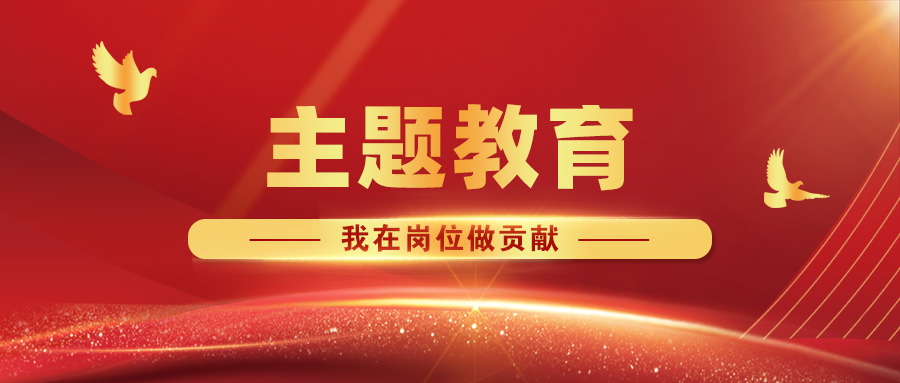 【主題教育·我在崗位做貢獻(xiàn)】 推進(jìn)村企合作造林，助力鄉(xiāng)村振興