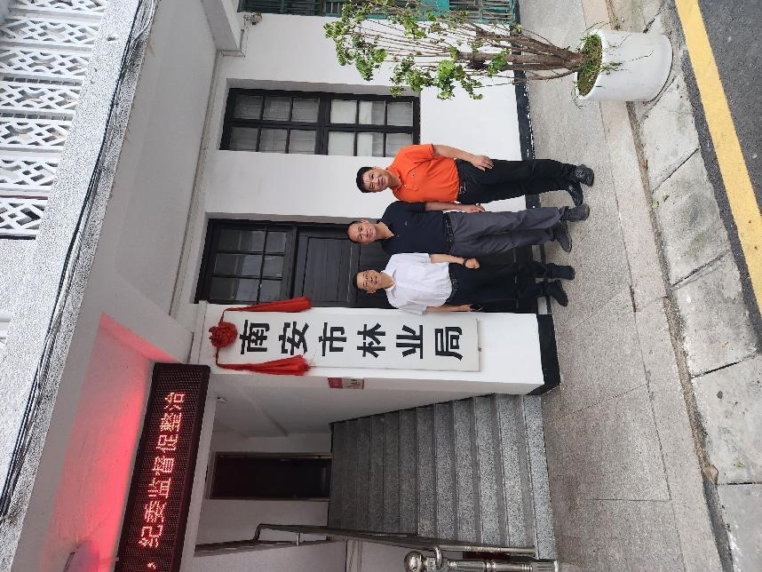 福建金森赴泉州市南安市考察交流，共謀山海協(xié)作新篇章