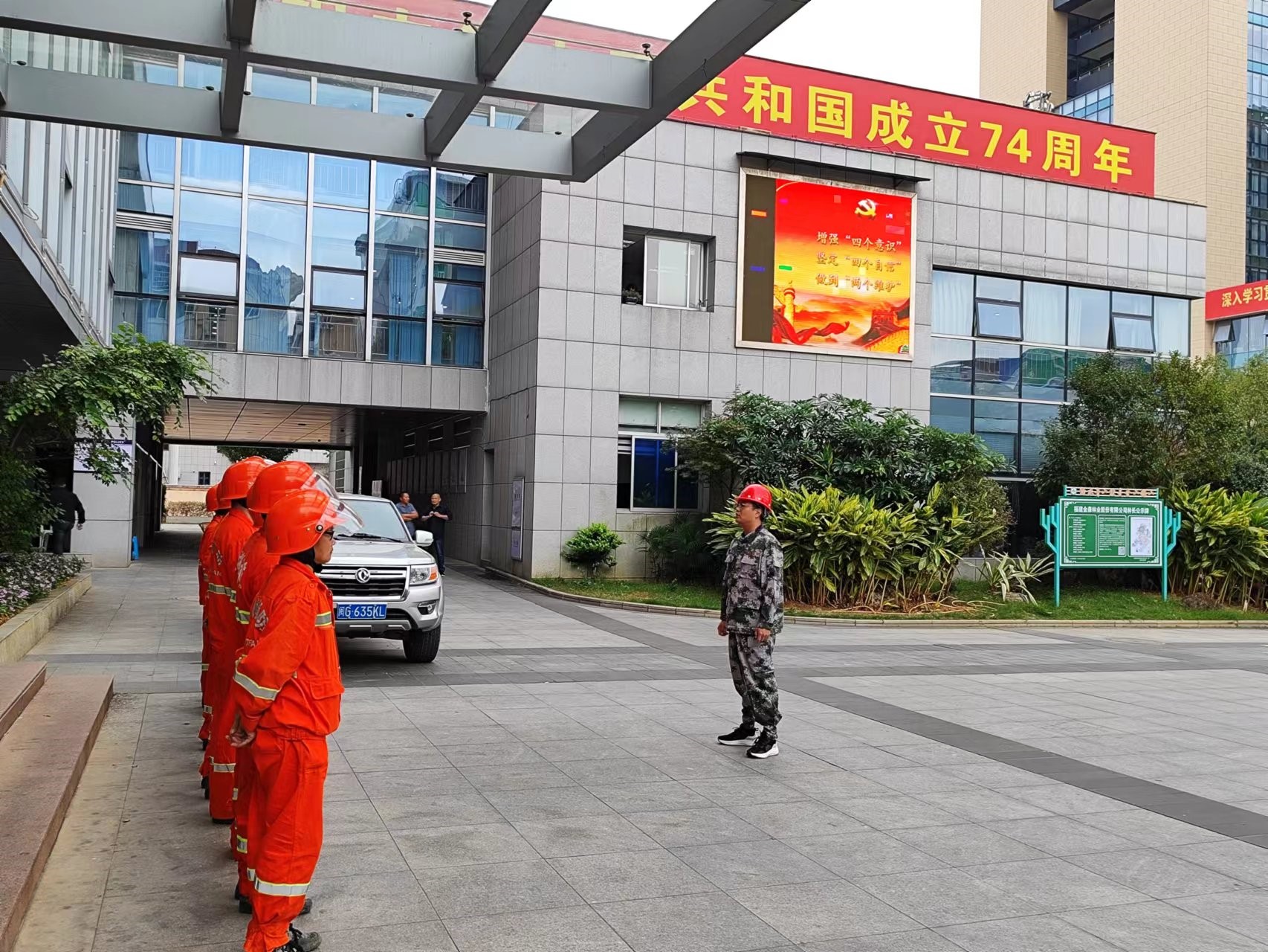 悠悠森林情，寸寸防火心