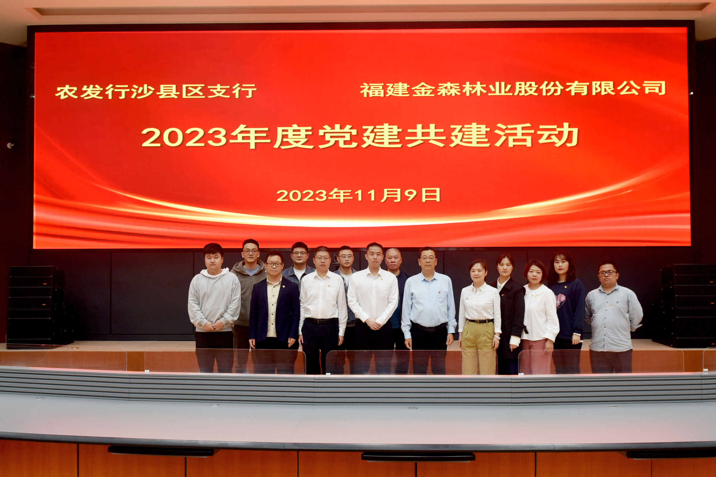 【主題教育·我學榜樣思奮進】攜手同心筑堡壘，共建互聯(lián)促發(fā)展